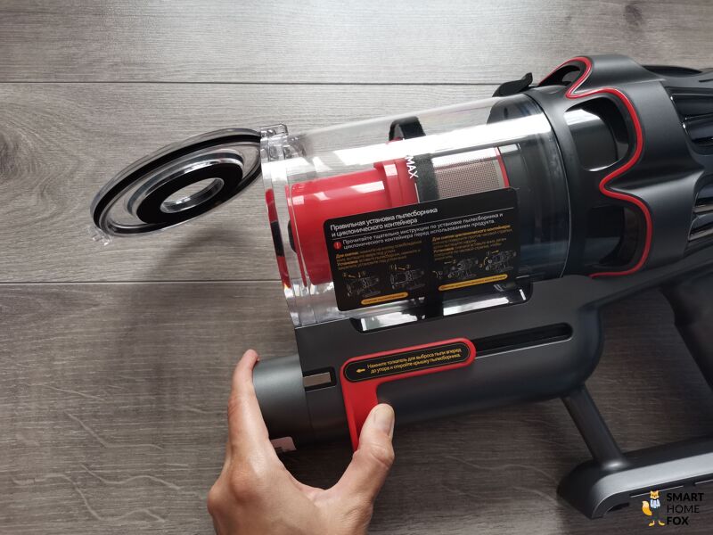 Deerma T50W опорожнение пылесборника